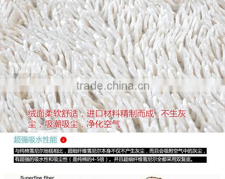 polyester bathroom mat with anti-slip base