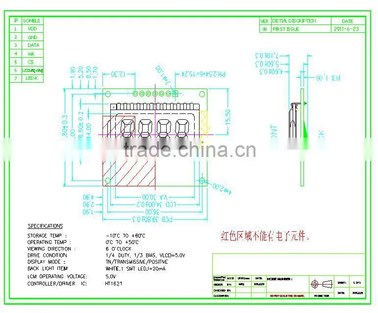 8832 COB lcd module display, grayTN tranismissive positive lcd screen