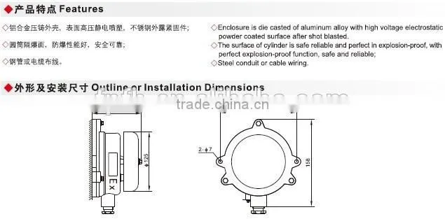 Electric Enclosure Explosion Proof Enclosure electrical bell