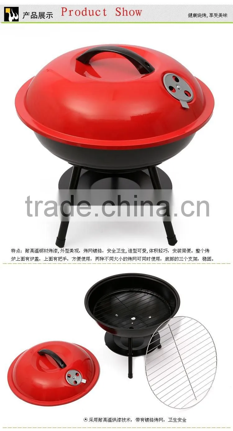 14 inch apple-design barbecue grill