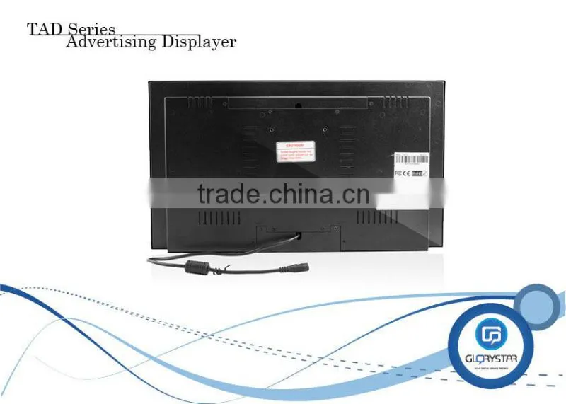 17inch (16:9) elevator media advertising player ads retailers pos video screen digital signage player manufacturers