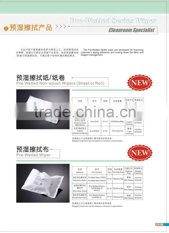 Special cleanroom polyester & Non-woven wiper ,pre-wetted by IPA & DIW