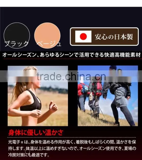 Shape Zone Photoelectron Hot & Shape Pelvis Girdle Beige L-LL heat shaper Japan Made