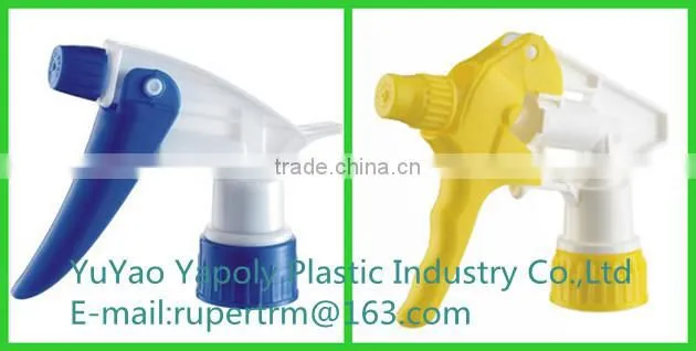 yuyao pp mini trigger sprayer