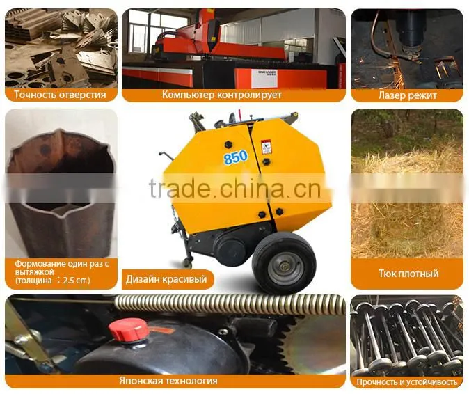 2015 hot sale mini round hay balers