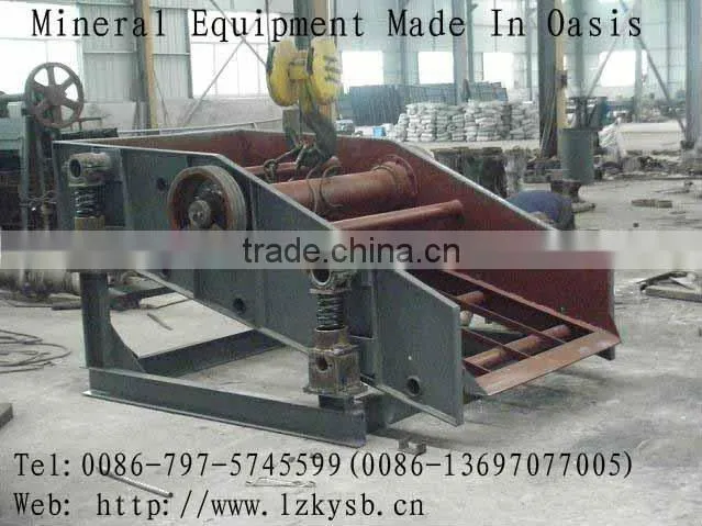 Linear Vibrating Screen