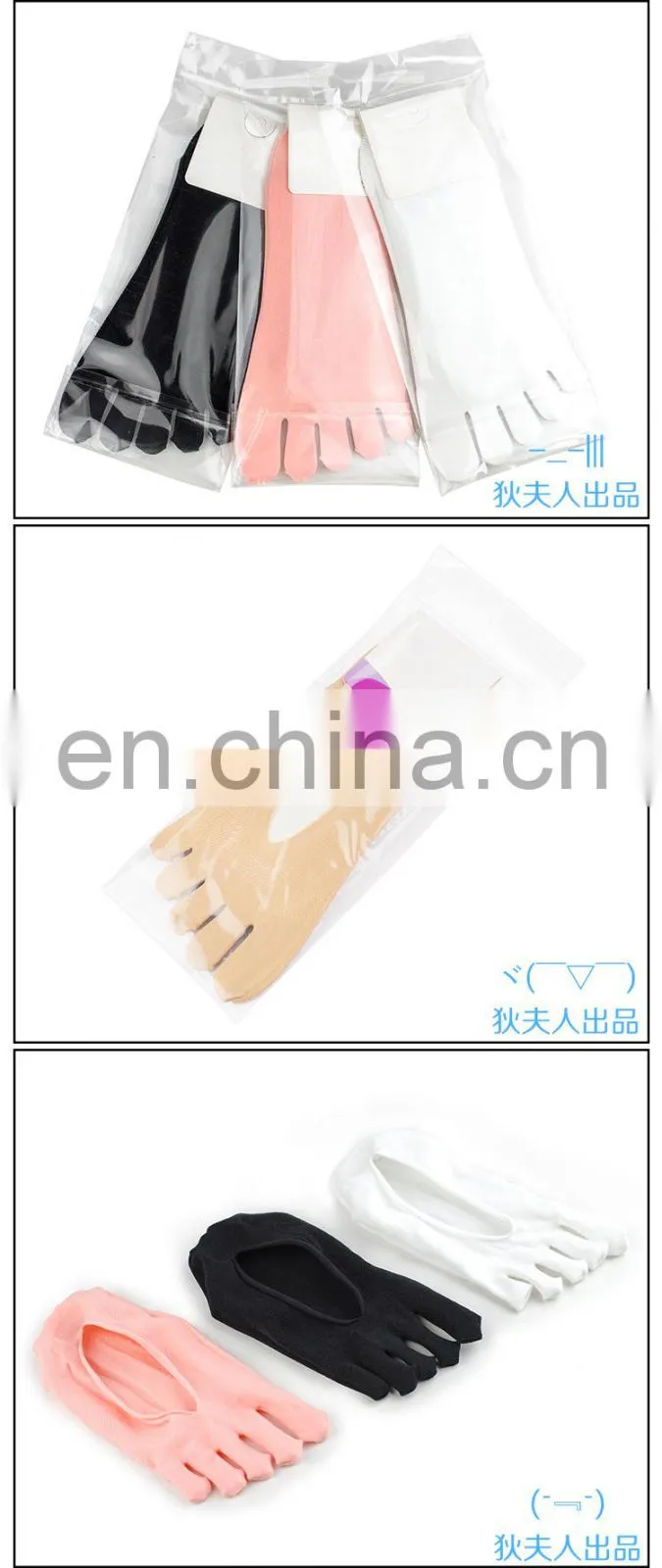 Anti slip invisible socks #YG-05