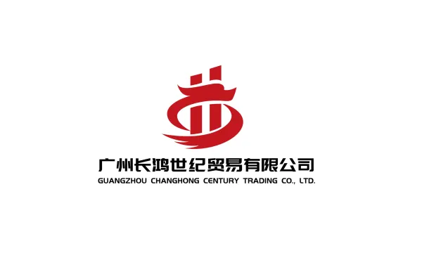 Guangzhou ChangHung Century Trading Co., Ltd company overview - view 1