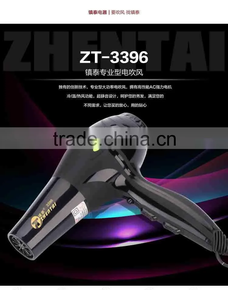 China Cheap Strong Power Hair Dryer Household Hair Dryer