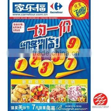 Commercial poster printing