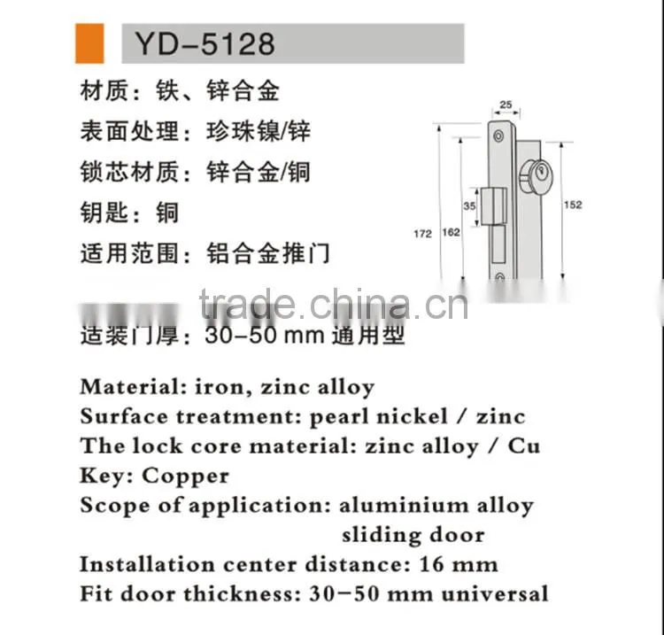 Good quality iron or zinc alloy material aluminium door lock for aluminium doors