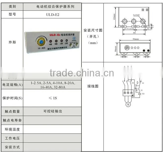 LCD-11 high speed timer relay 12 volt