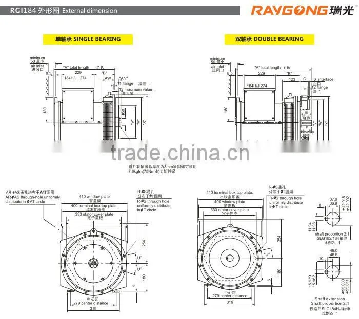 brushless ac alternator 60Hz 110V/220 volt generator alternator