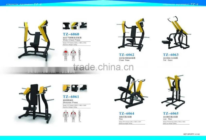2016commercia fitness equipment/Vertical Press Gym Equipment/seated chest press TZ-005