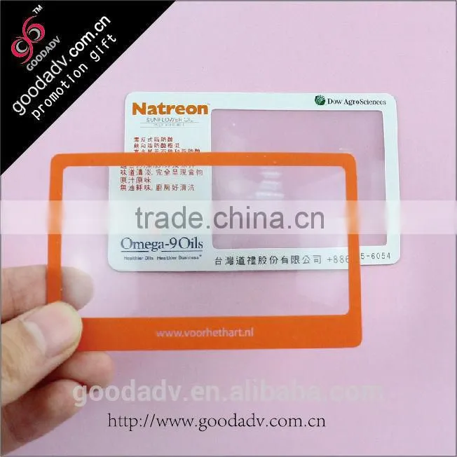 China promotion gift credit card size flexible plastic magnifiers