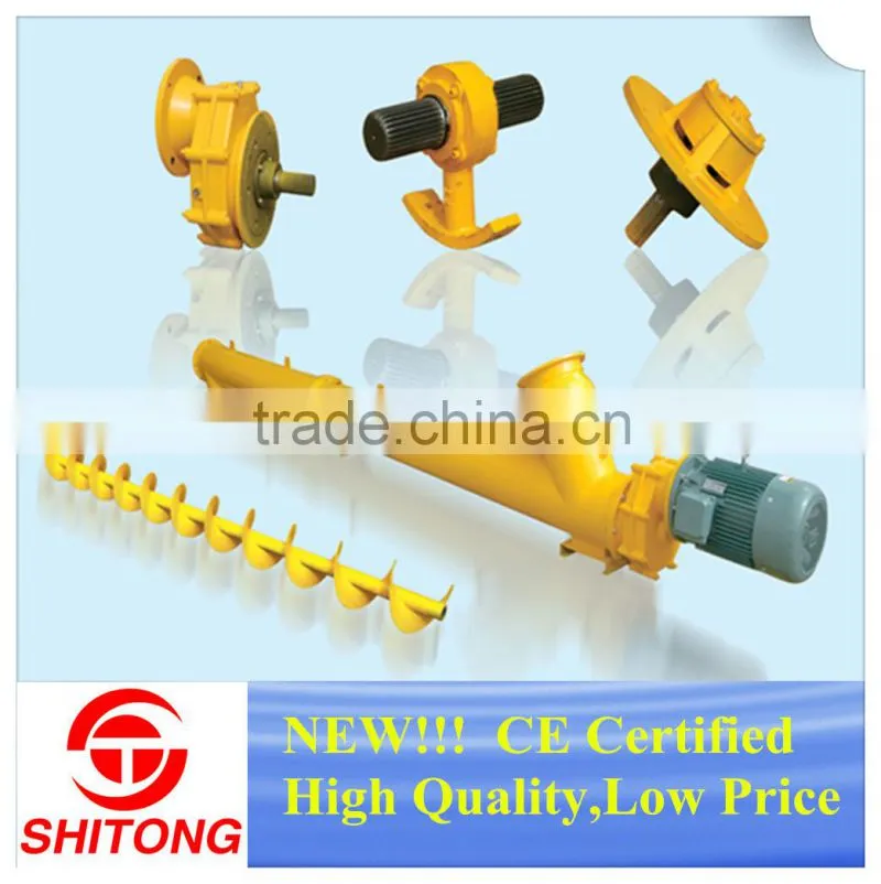 Screw conveyor