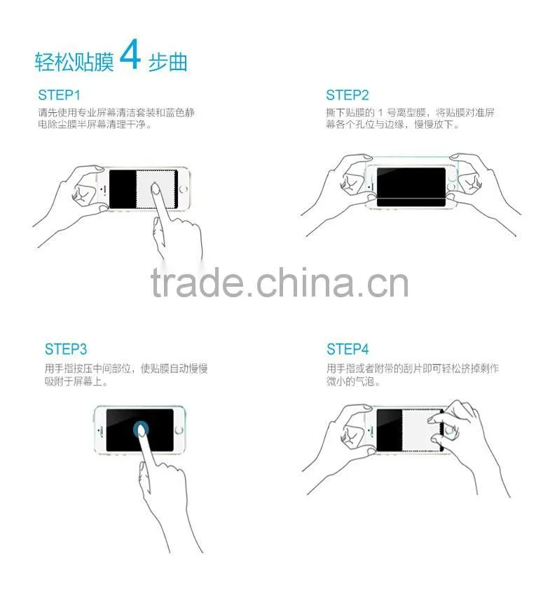 High Quality Tempered Glass Screen Protector For iPhone 4s 5s Screen Protector
