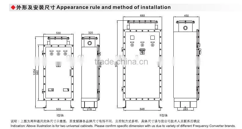 BQX Explosion proof frequency converter star-delta reduced voltage starter auto-decompression starter