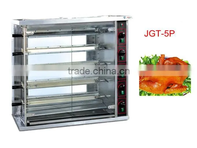 4 burners commercial gas rotisserie chicken roasting oven