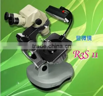 Gem Microscope