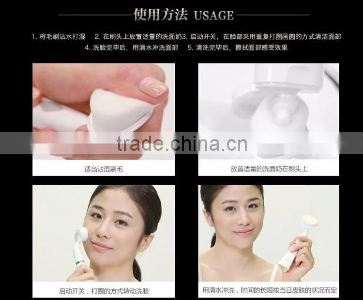 2016 new product sonic facial brush, facial brush cleanser, China supplier