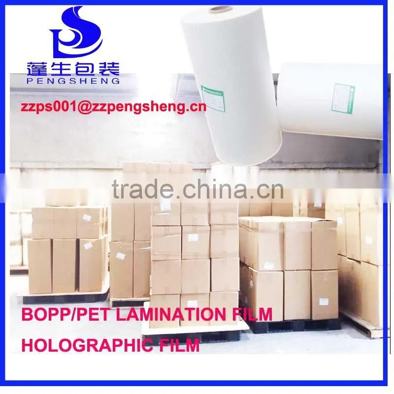 2016 cheapest quality Special velvet sense soft touch film/bopp soft touch lamination film 0086 13523526889