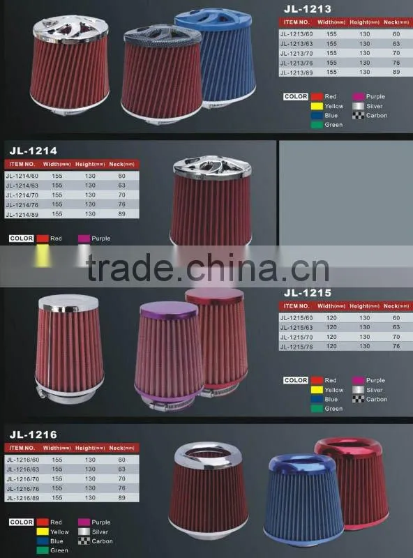 air filter