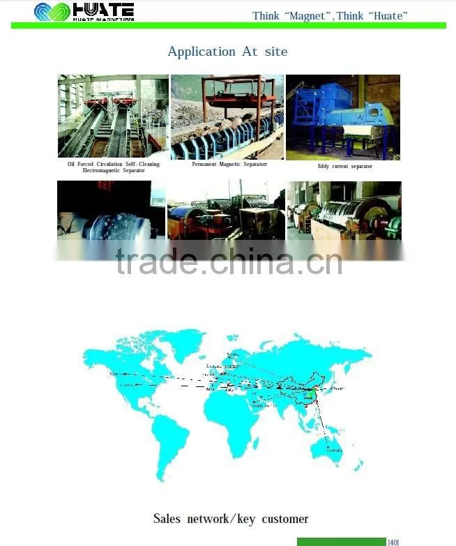 HUATE HGMS - Vertical Ring High Gradient Magnetic Separator (the 3rd generation)