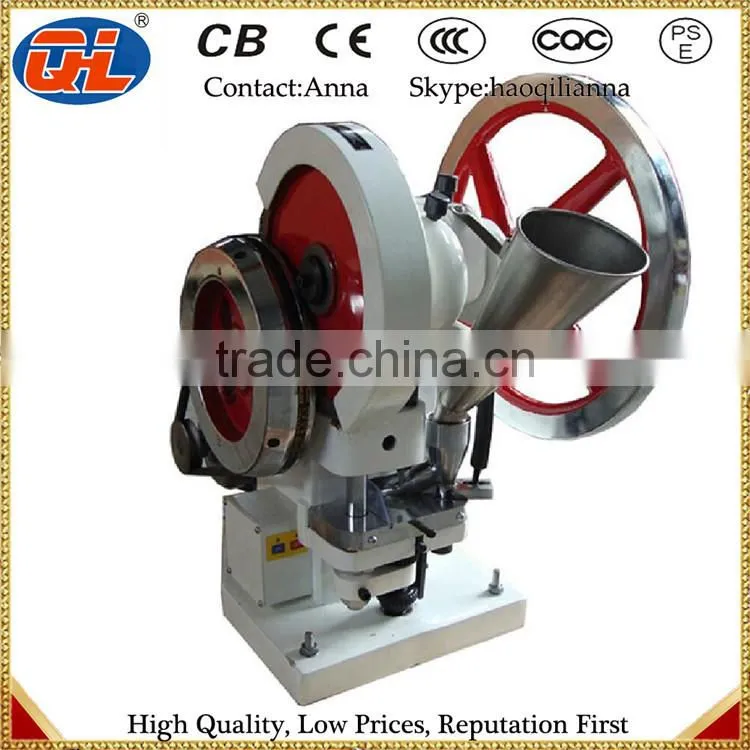 Price For single punch small pill press Machine