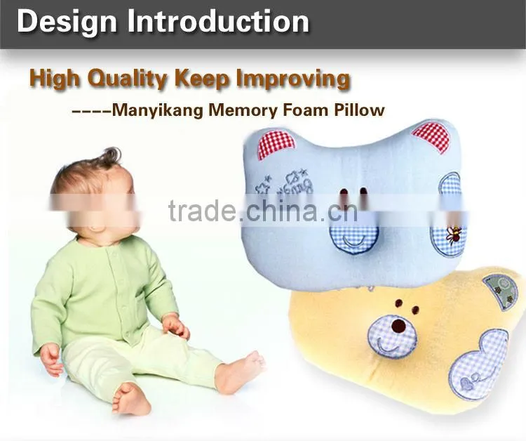 2015 Hot selling custom baby head support pillow