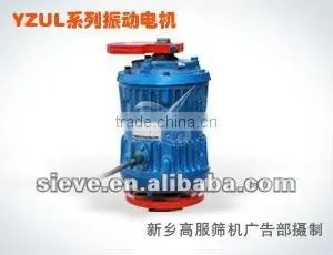 Rotary vibratory shaker for China clay powder