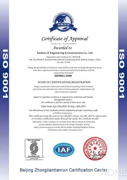 CERTIFICATE OF APPROVAL