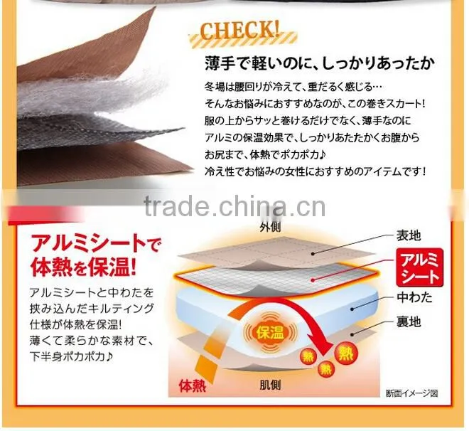 adjustable cold proof lady skirt with JIS Standard