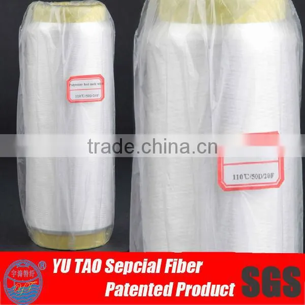 85degree thermo bonding 25 denier nylon yarn