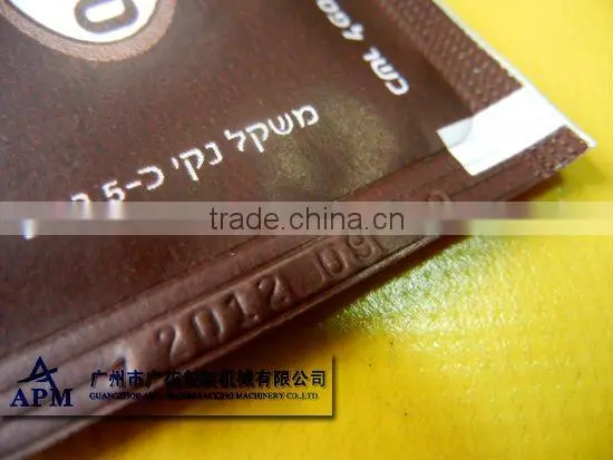 5 gram sugar aotumatic packaging machine