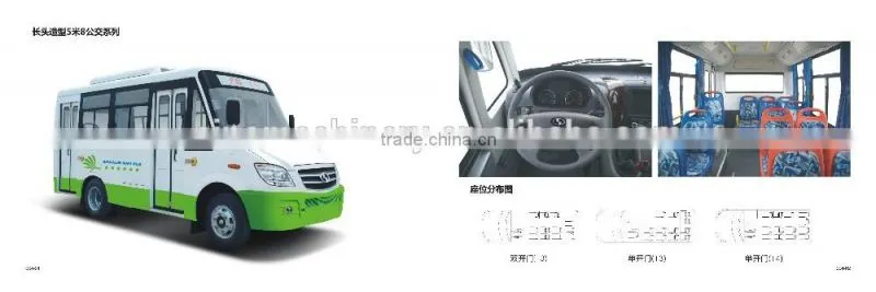 shao lin 8M primary school bus 3+2 seats with folded seats