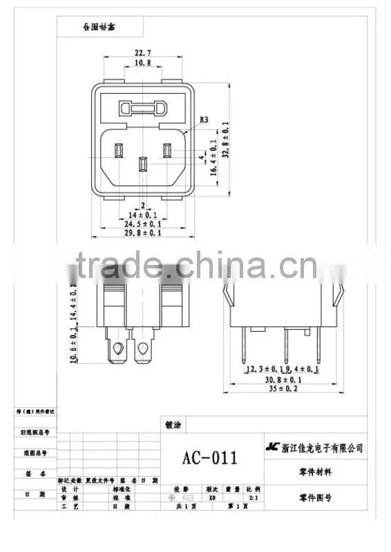 IEC C14 AC Power Snap-in Inlet With Fuse