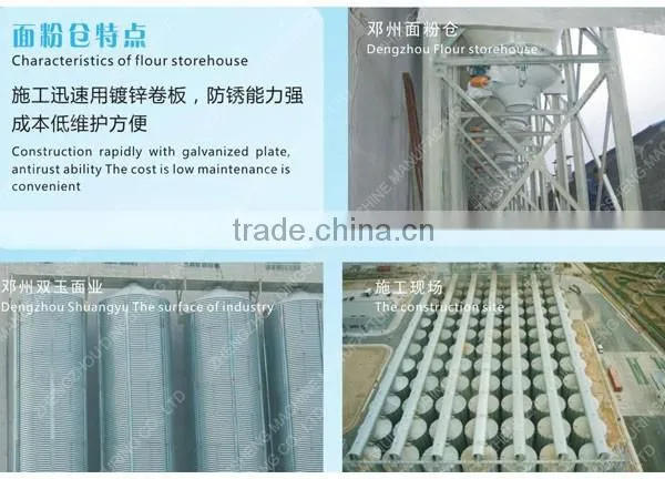 small grain cement silos