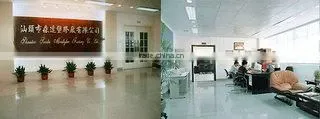 Shantou Senda Plastic Co., Ltd. company overview - view 2