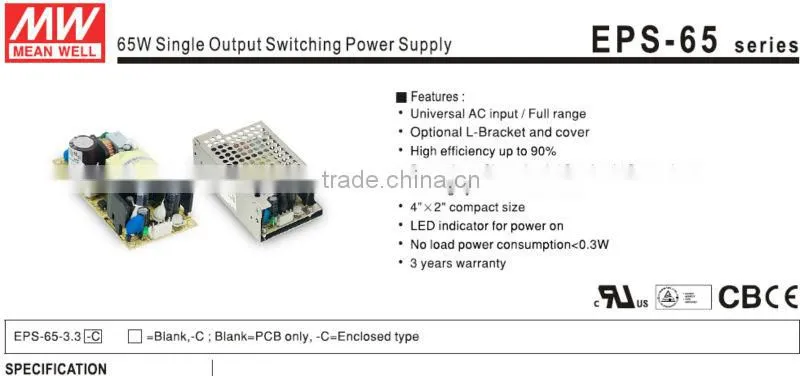 Meanwell EPS-65-48 65W open frame power supply 48v