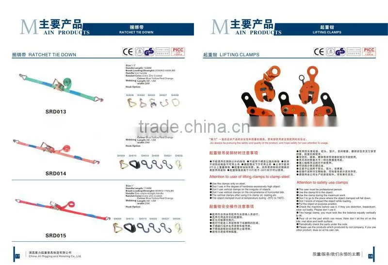 2014 Wholesale Custom Tow Strap With Loops/military webbing belt/container lashing equipment/cambuckle tie down