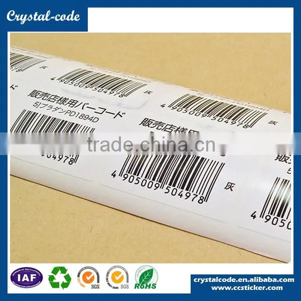 Favorable price custom epoxy adhesive barcode strong adhesive sticker