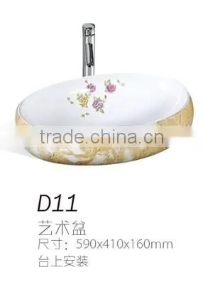 D12 New style ceramic bathroom ceramic art basin, color wash basin