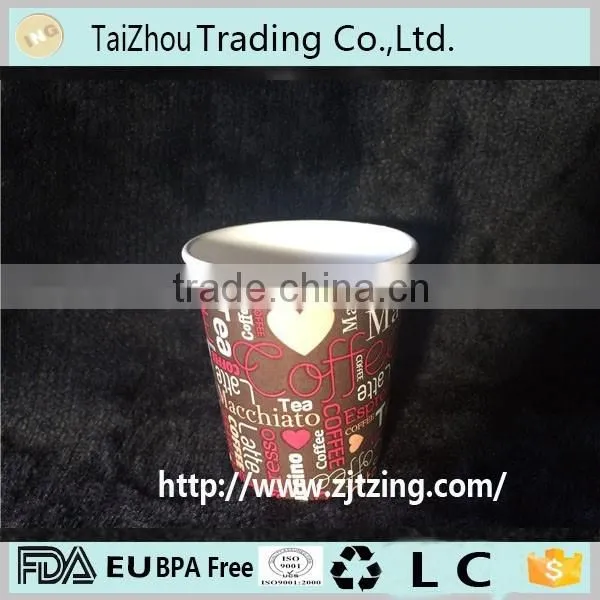 AZ-P-200 7oz paper coffee cup with plastic lid