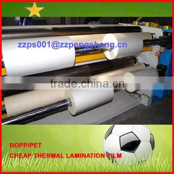 BOPP+EVA Type and Moisture Proof plastic printing plastic pet film roll