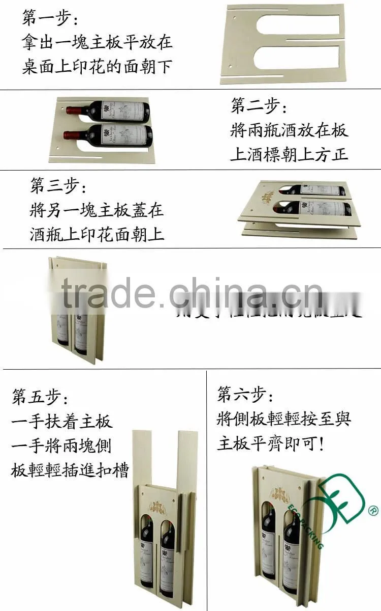 2015 New product! Unique Not closed Multi function wooden wine box