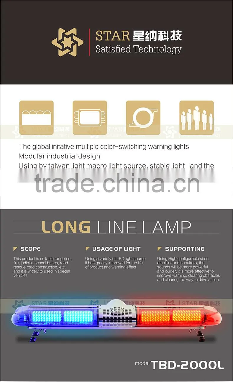 Ambulance led ligtting car led strobe light bars TBD-2000L