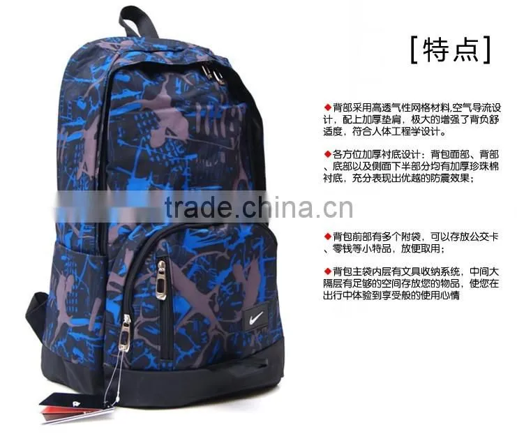 2013 New Fashionable sports schoolbags