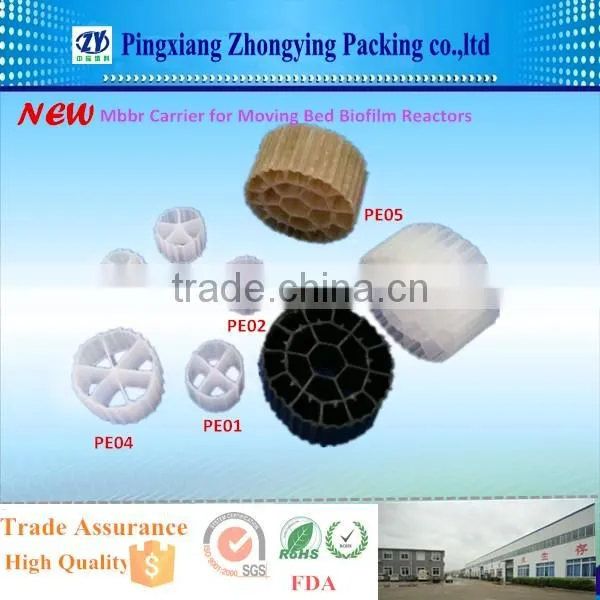 MBBR Bio Carrier for Moving Bed Biofilm Reactors