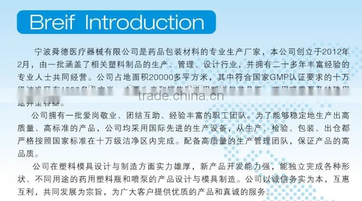 nasal sprayer with 15ml/30ml/50ml/60ml/80ml PE bottle